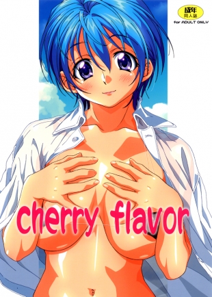 hentai cherry flavor