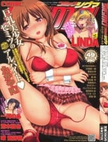 hentai Cherry Pink Encounter Outside School