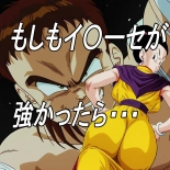 hentai dragon ball