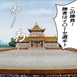 hentai dragon ball