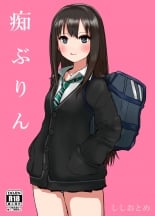 hentai the idolmaster