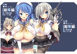 hentai kantai collection
