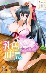 hentai Chichiiro Toiki Complete Ban