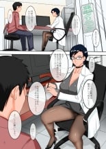 hentai Chijoi Aoi Haruka no KuroSto Shikan Ryouhou