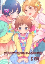 hentai Chijoku An ] Josou Taikou de Kyousei sareru Otokonoko-tachi
