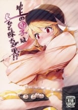 hentai touhou project