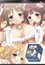 hentai the idolmaster