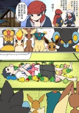 hentai pokemon