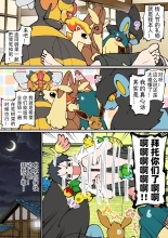 hentai pokemon