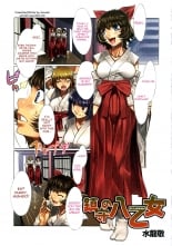 hentai Chinju no Yaotome