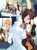 hentai genshin impact