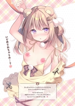 hentai Chippai Kuma-chan o Chotto dake Ijimete mita