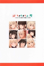 hentai lycoris recoil