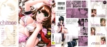hentai Chitose