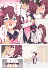 hentai uma musume pretty derby