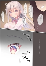 hentai Choppiri H na Imouto Days ~Imouto-chan Dai Pinch!?~