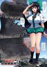 hentai touhou project