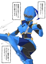 hentai Chousou Gaisou Ocean Actor