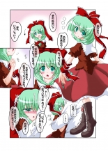 hentai touhou project