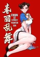 hentai street fighter