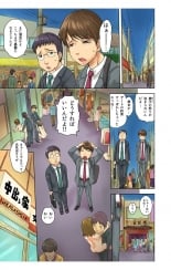 hentai ore no imouto ga konna ni kawaii wake ga nai