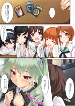 hentai girls und panzer