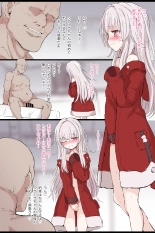 hentai honkai star rail