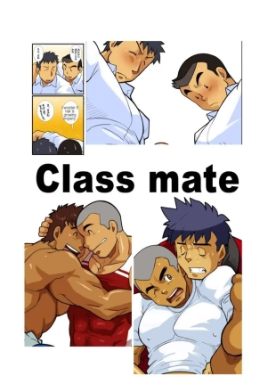 hentai Classmate 2