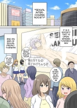 hentai Classmate to Ecchi Jugyou Season 2 Ch.1