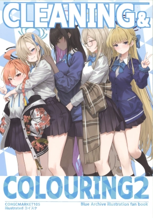hentai CLEANING&COLOURING 2