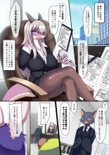 hentai Club Dance Dominator