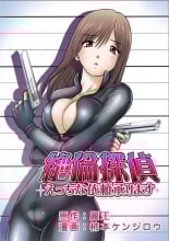 hentai Club XXX Vol.2