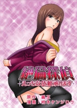 hentai Club XXX Vol.3