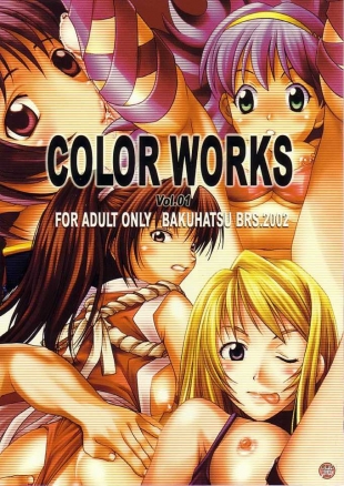 hentai COLOR WORKS Vol.01