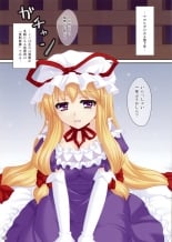 hentai touhou project