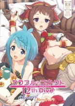 hentai princess connect