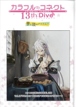 hentai princess connect