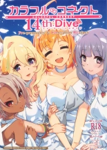 hentai princess connect