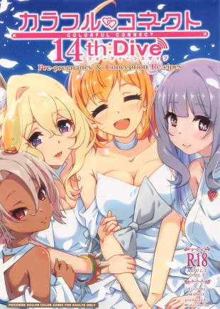 hentai Colorful Connect 14th:Dive