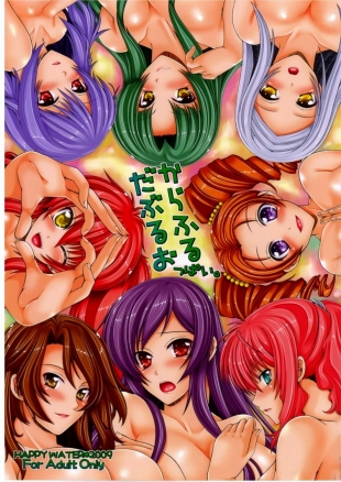 hentai Colorful Double Oppai.