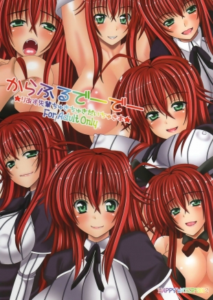 hentai Colorful DxD