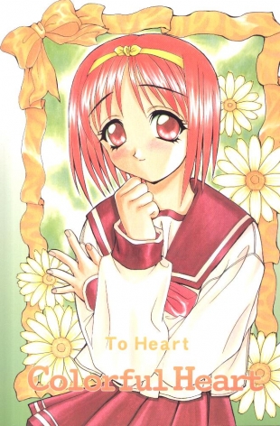 hentai Colorful Heart