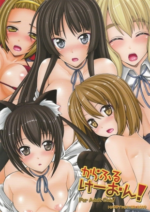 hentai Colorful K-ON!