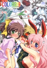 hentai baka to test to shoukanjuu