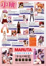 hentai Comic Comomo Vol.1