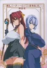 hentai COMIC1☆13  NTR fantasy of huge boobs party