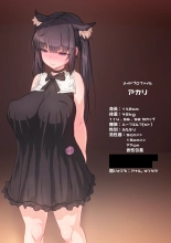 hentai Complete works. 12