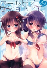 hentai kantai collection