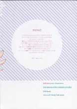 hentai the idolmaster