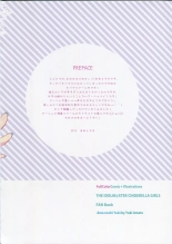 hentai the idolmaster